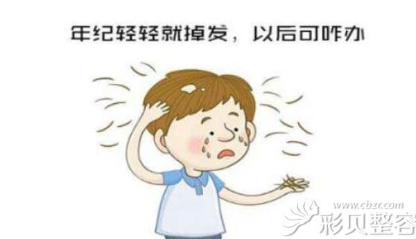 植發(fā)的價(jià)格一般是多少呢 植發(fā)的價(jià)格一般是多少呢