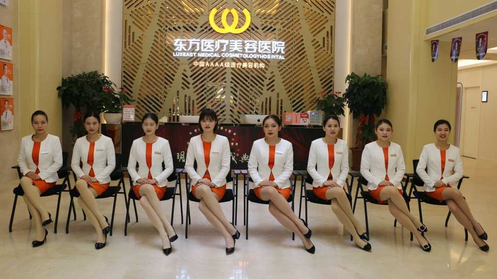 廣西南寧東方醫(yī)療美容醫(yī)院大廳前臺(tái)