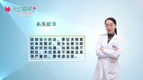 呼和浩特五洲整形醫(yī)院王煥告訴你整形前面診溝通的重要性