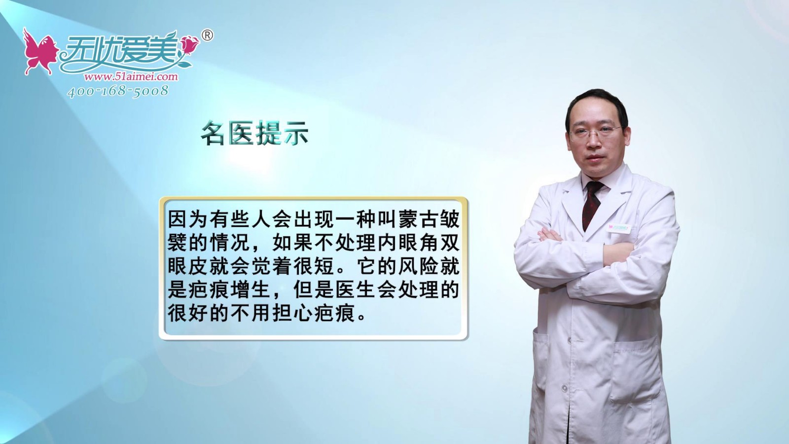 哪些人做雙眼皮時(shí)要開(kāi)眼角?且聽(tīng)石家莊雅芳亞丁慶豐怎么說(shuō)