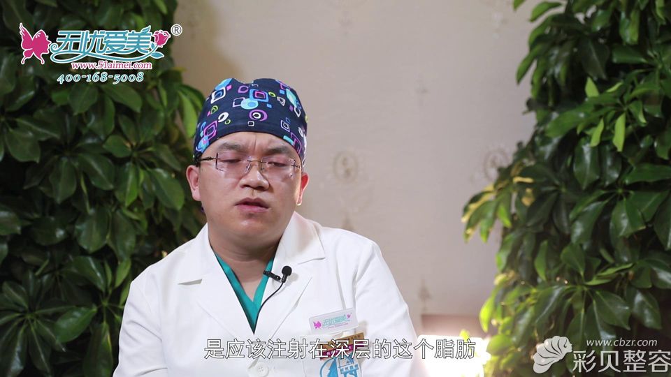 張醫(yī)生表示玻尿酸需要注射到深層脂肪才能起到好的效果