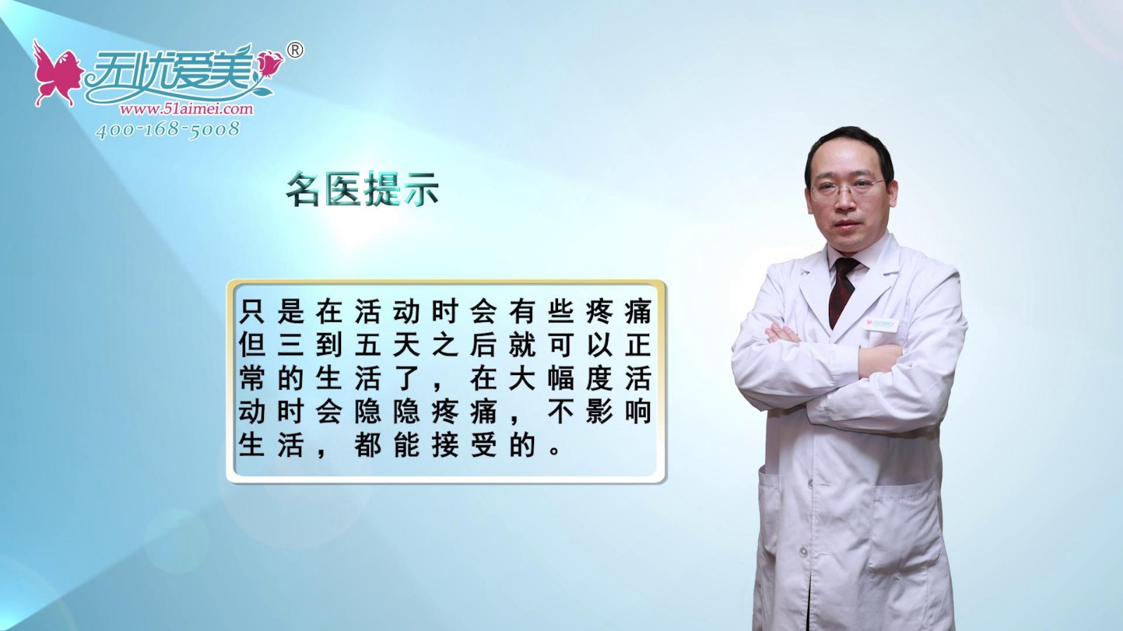 取肋軟骨隆鼻時(shí)疼痛能否承受?石家莊雅芳亞醫(yī)生說(shuō)能承受