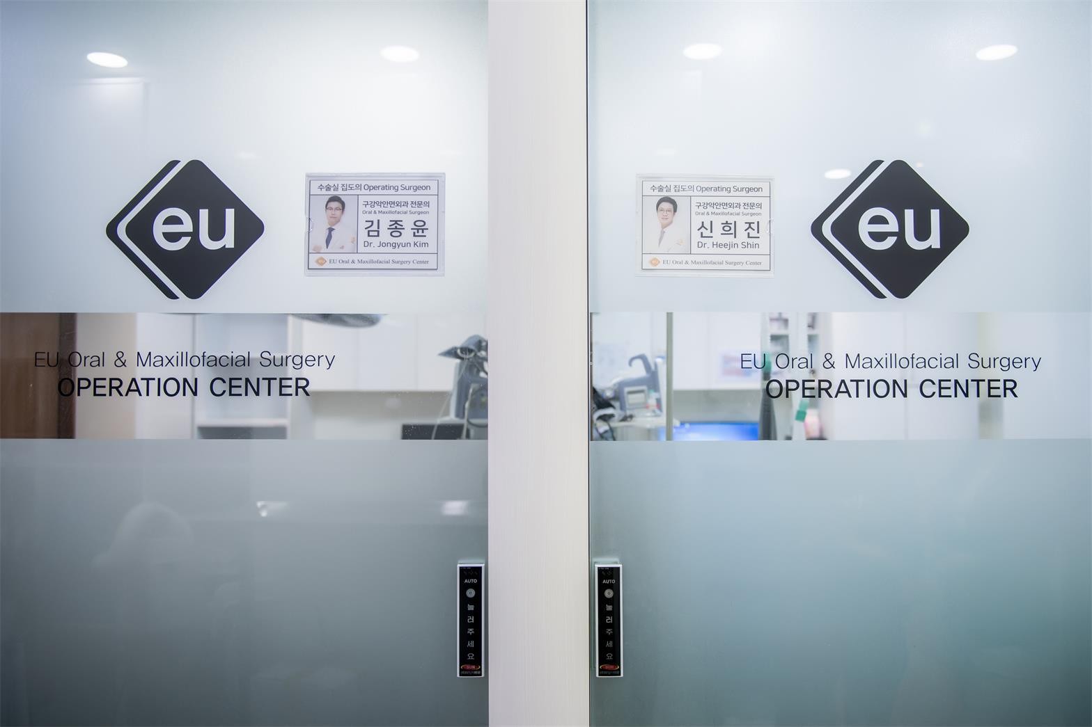 韓國EU頜面輪廓整形外科