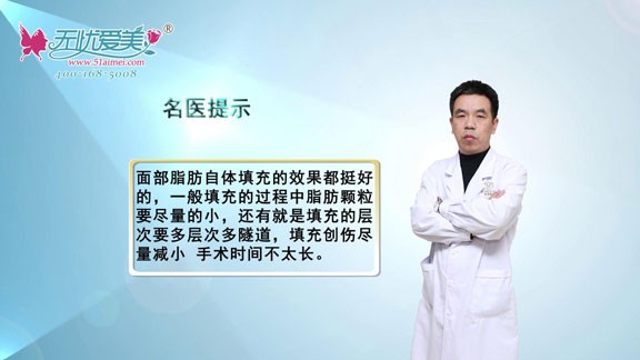 面部填充效果好嗎?太原歐美蓮李永生告你如何遠(yuǎn)離氣球臉