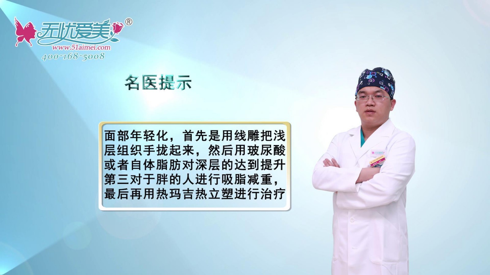太原時(shí)光張國軍給出廣大網(wǎng)友面部年輕化4點(diǎn)建議