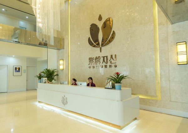 蘇州紫馨美容醫(yī)院