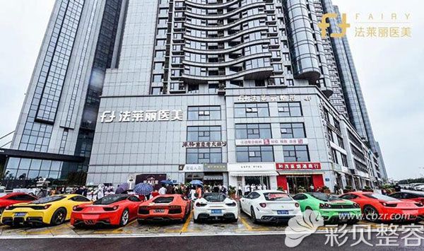 長(zhǎng)沙法萊麗醫(yī)療美容門診部