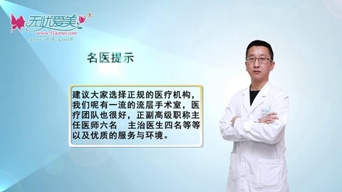 石家莊天伊美醫(yī)療美容醫(yī)院怎么樣?張柏松醫(yī)生帶你認識了解