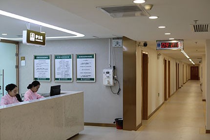 太原軍大醫(yī)療美容醫(yī)院醫(yī)院住院部