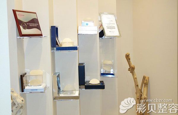 乳房假體展示區(qū)