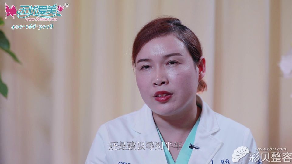 馬醫(yī)生建議雙眼皮修復(fù)還是做術(shù)后半年比較好