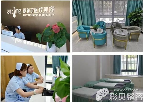 淮北愛美爾醫(yī)療美容門診部院內(nèi)環(huán)境