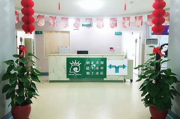 莆田海峽醫(yī)療美容醫(yī)院前臺