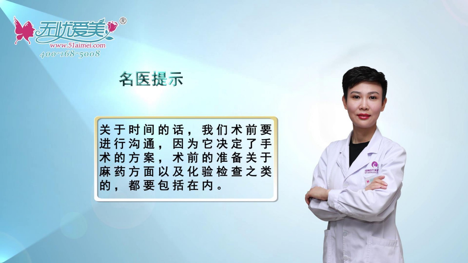 聽濟(jì)南瑞麗李慧燦醫(yī)生講述埋線提升手術(shù)治療時間大概多久