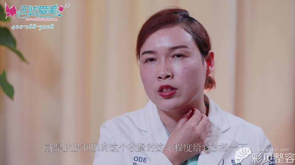 同時也可以注射除皺針或嗨體進行改善