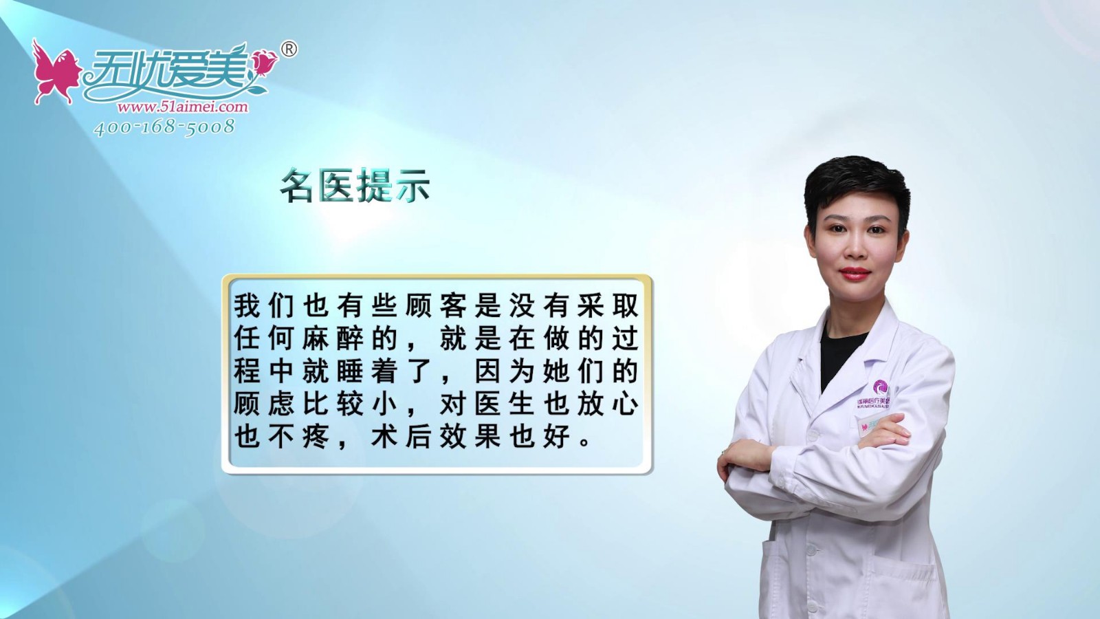 濟(jì)南瑞麗李慧燦視頻分享有小仙女做埋線提升不用麻醉哦