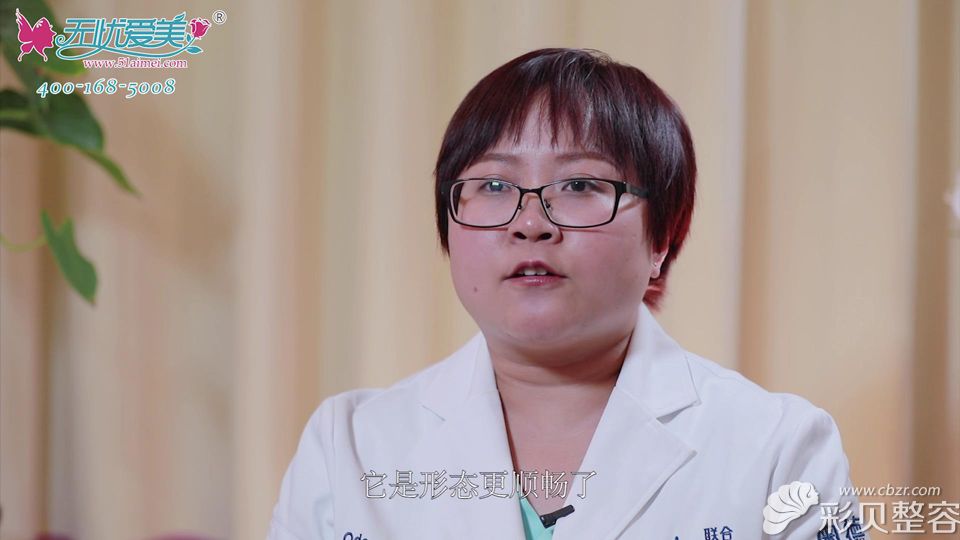 楊醫(yī)生講吸脂主要就是讓體態(tài)可以更加順暢