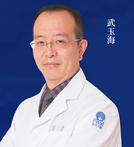 武玉海