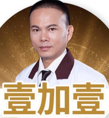 陳突