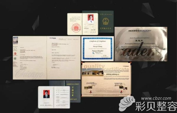 福州愛美爾醫(yī)療美容院長張勝利榮譽證書 福州愛美爾醫(yī)療美容院長張勝利榮譽證書