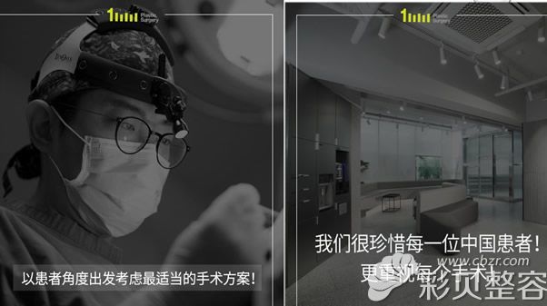 韓國1毫米整形外科醫(yī)院實力怎么樣