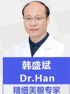 韓盛斌