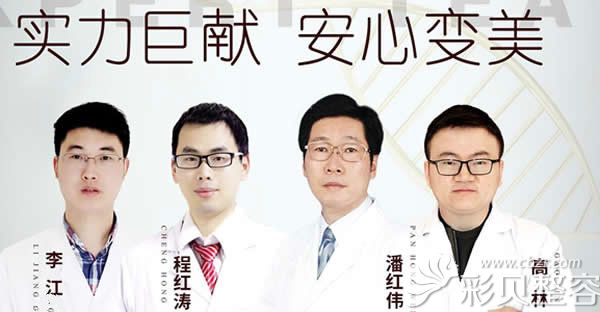 成都艾米麗醫(yī)生團隊