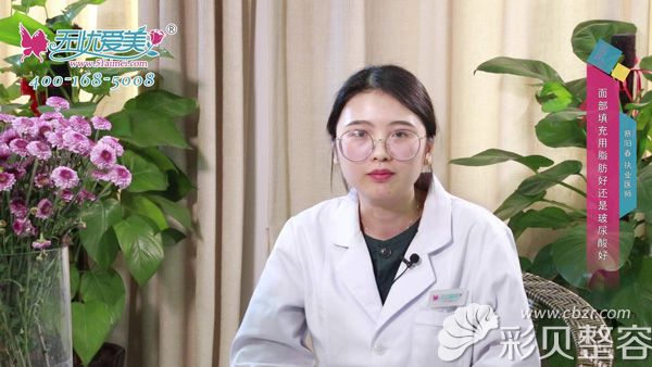 合肥韓美整形醫(yī)院蔡陽春講自體脂肪填充能維持多久