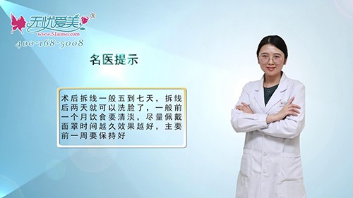 面部吸脂后除了正確佩帶頭套外還有哪些注意事項？