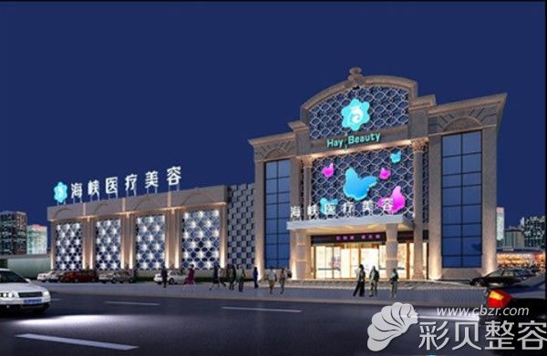 廈門海峽外景圖