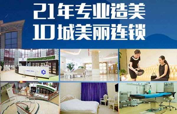 廈門思明海峽醫(yī)療美容門診部內部環(huán)境展示