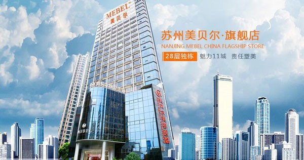 蘇州美貝爾美容醫(yī)院