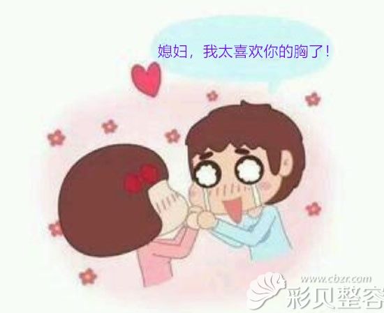 漂亮美胸卡通圖 漂亮美胸卡通圖