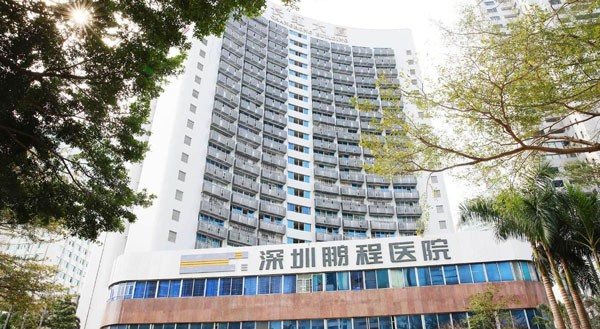深圳鵬程醫(yī)院植發(fā)醫(yī)院外景