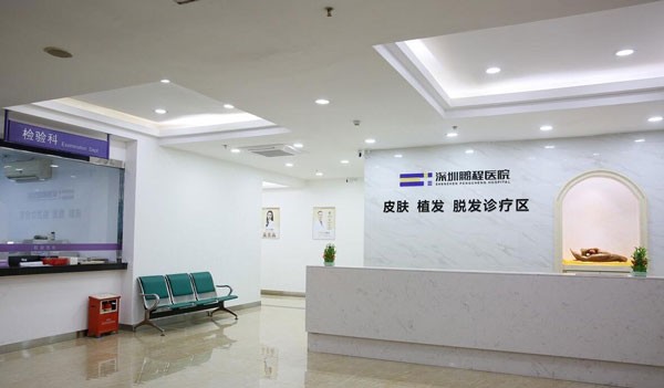 深圳鵬程醫(yī)院植發(fā)植發(fā)區(qū)大廳