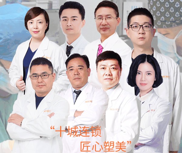 揚州美貝爾醫(yī)療美容門診部專業(yè)的醫(yī)生團隊