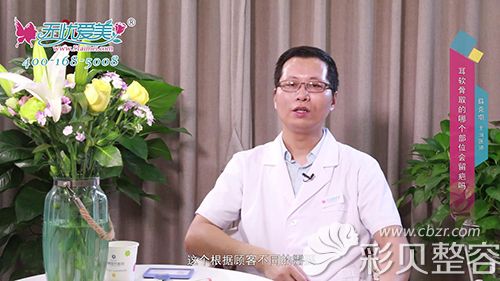 取耳軟骨會(huì)不會(huì)留疤？
