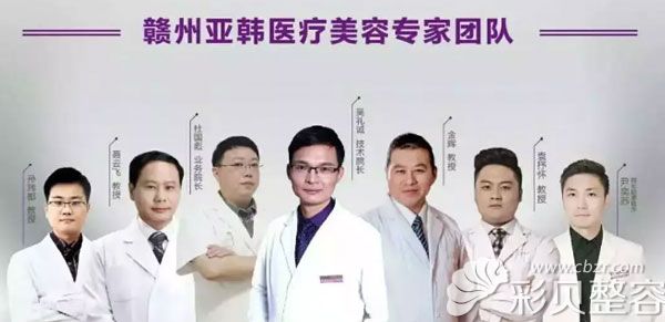 亞韓整形醫(yī)師團隊