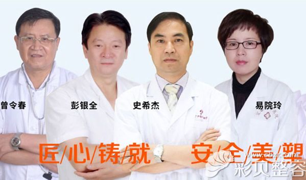 宜春天澤醫(yī)院整形醫(yī)師