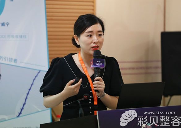 林曉曦主任參加光電美膚交流會(huì) 林曉曦主任參加光電美膚交流會(huì)