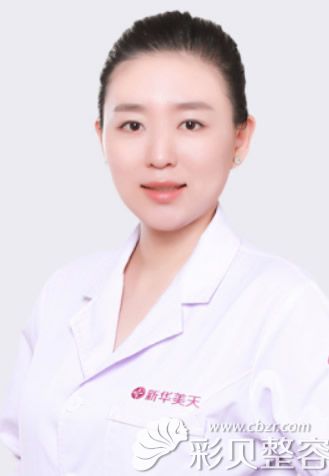 大連新華美天整形醫(yī)院皮膚美容科主任林曉曦 大連新華美天整形醫(yī)院皮膚美容科主任林曉曦
