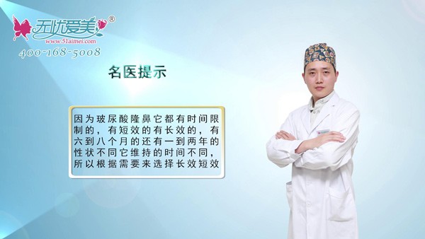 玻尿酸隆鼻三次后不用打了?原來玻尿酸持久度跟這些有關