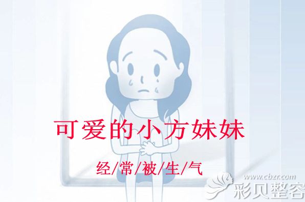 方臉國字臉不好看 方臉國字臉不好看