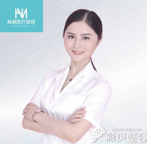 富陽(yáng)韓美整形皮膚光電中心主任劉歡歡簡(jiǎn)介 富陽(yáng)韓美整形皮膚光電中心主任劉歡歡簡(jiǎn)介