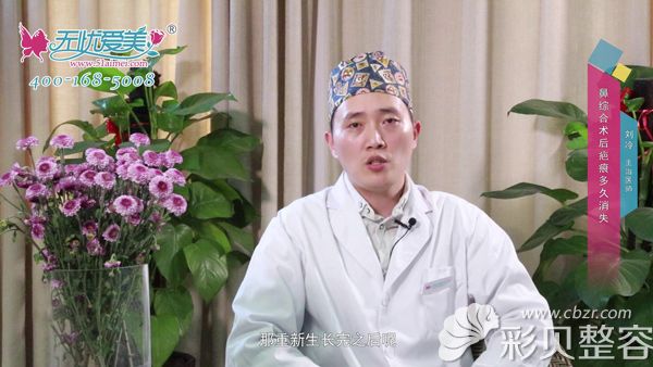 合肥韓美整形劉冷院長告知鼻綜合手術(shù)鼻小柱疤痕多久不明顯