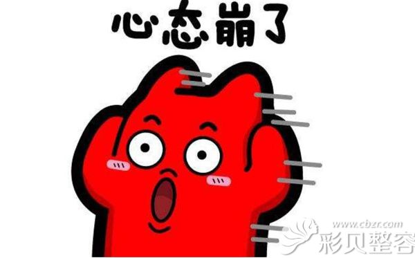 做完鼻綜合恢復(fù)期出現(xiàn)疤痕心態(tài)崩了怎么辦