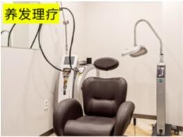 合肥曙光植發(fā)養(yǎng)發(fā)理療室