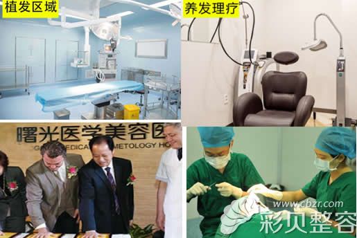 合肥曙光植發(fā)更正規(guī)可靠