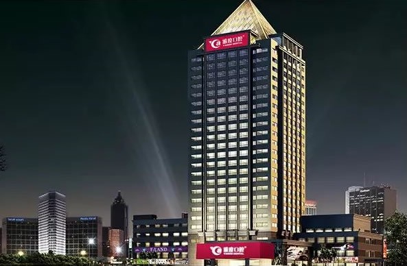 廣州雅度口腔門診部