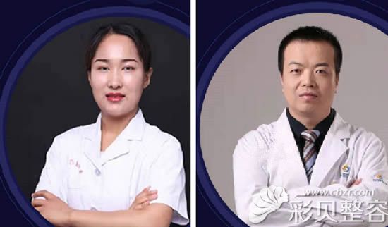 石家莊面容管家院內(nèi)坐診醫(yī)生